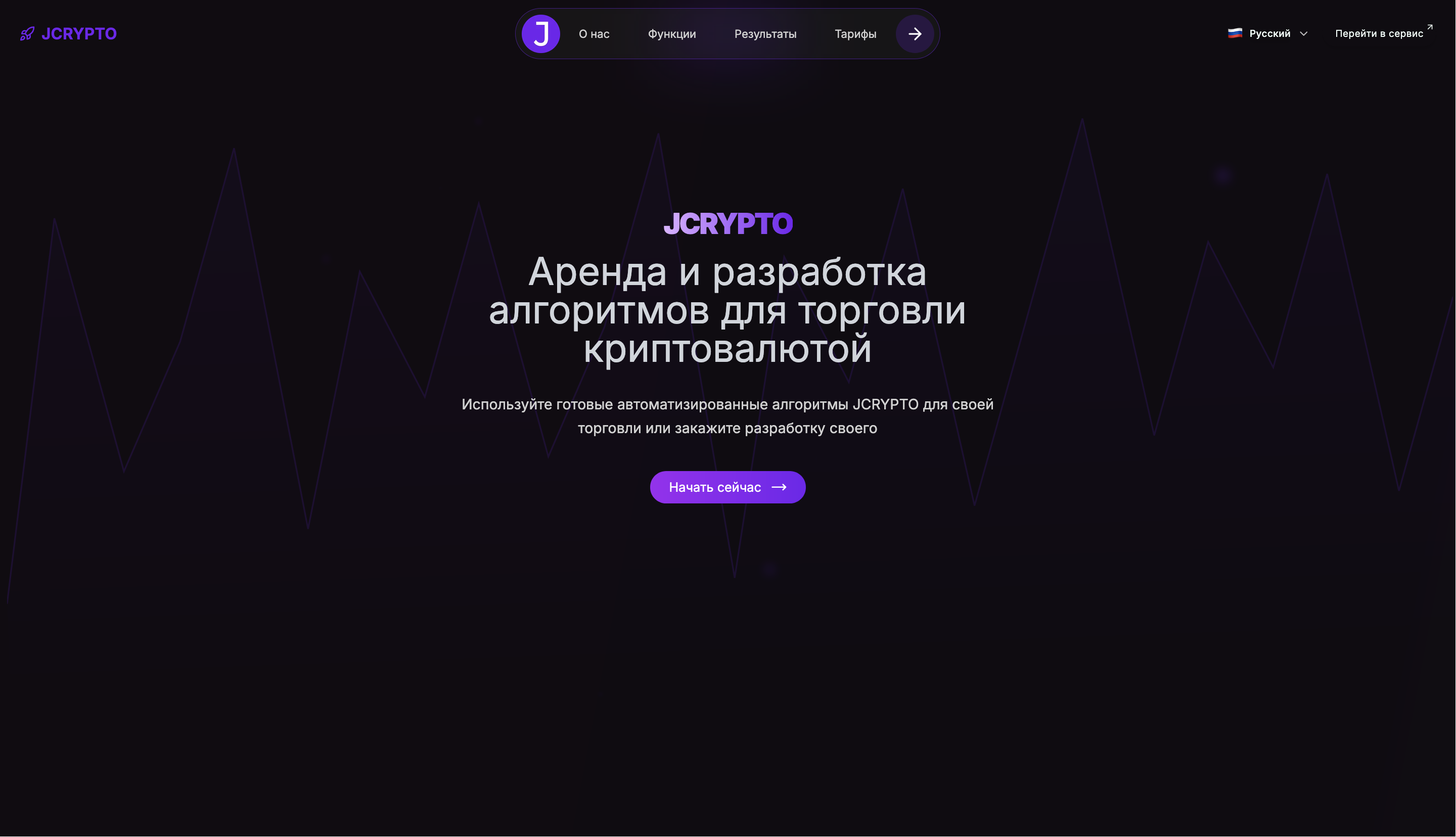 ООО «Сагиров» — preview